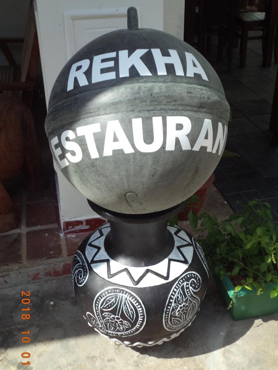 Rekha Art Gallery & Restaurant Bed and Breakfast Mirissa Εξωτερικό φωτογραφία