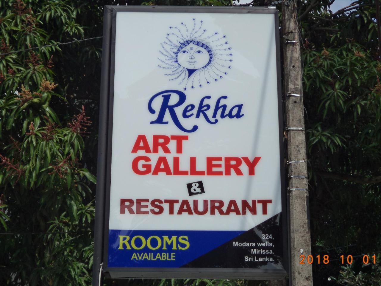 Rekha Art Gallery & Restaurant Bed and Breakfast Mirissa Εξωτερικό φωτογραφία